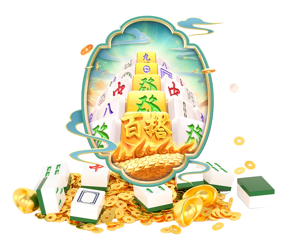 麻将桌与牌面主题游戏画面
