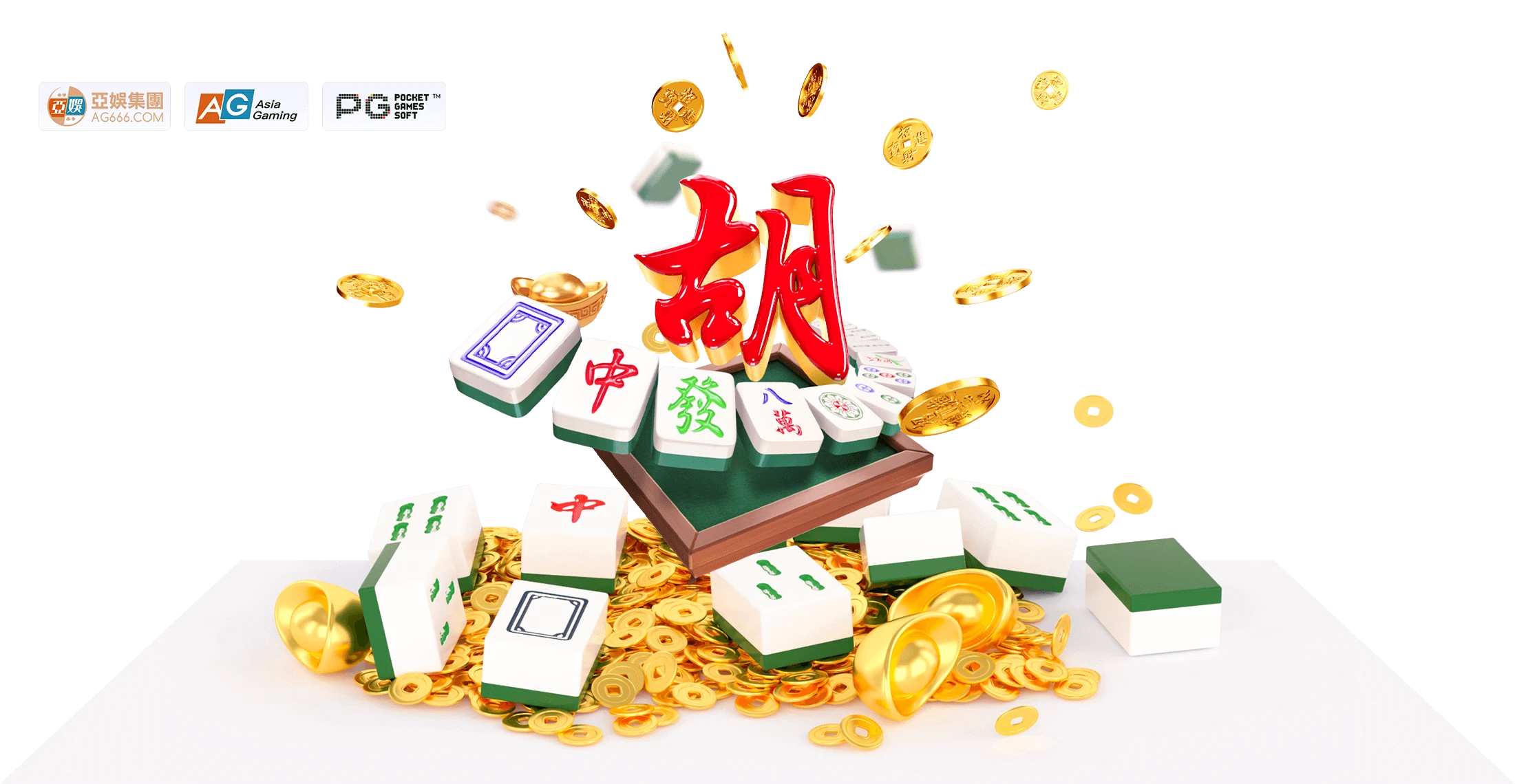 PG 麻将胡了品牌主题画面
